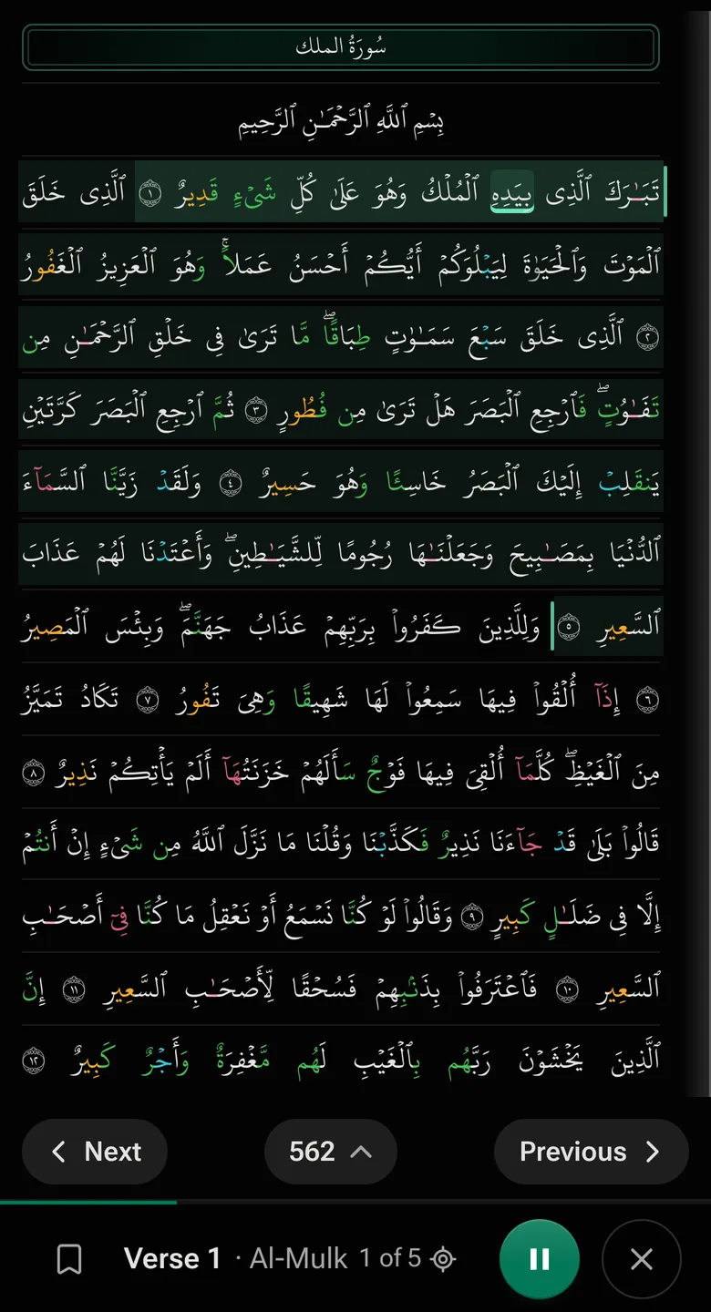 Page 562 of the Madani 15-line Quran in Quran Loop, the first page of Al-Mulk, in colour-coded tajweed. Verses 1 to 5 are shaded as the loop, the word being recited is underlined, and the player below reads “Verse 1 · Al-Mulk 1 of 5”.