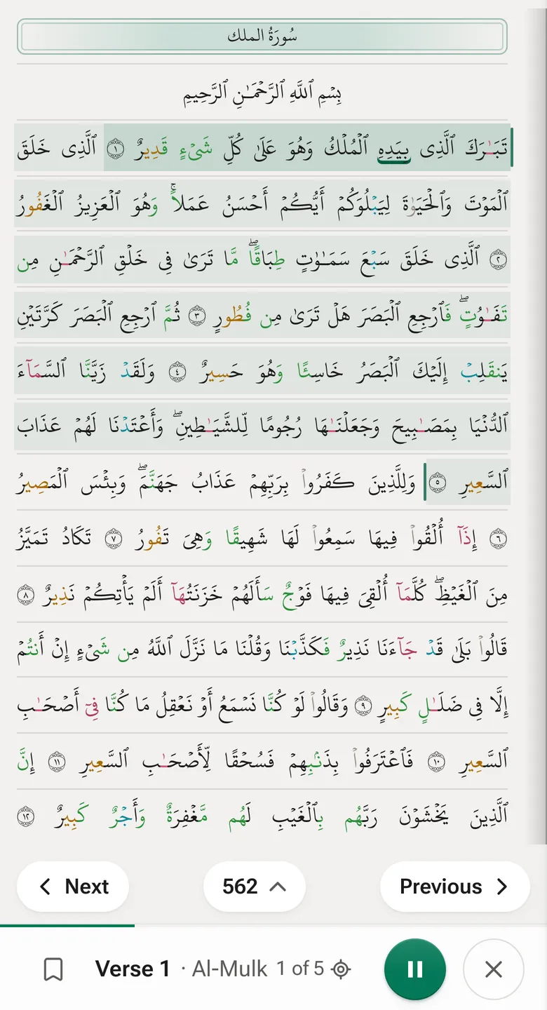 Page 562 of the Madani 15-line Quran in Quran Loop, the first page of Al-Mulk, in colour-coded tajweed. Verses 1 to 5 are shaded as the loop, the word being recited is underlined, and the player below reads “Verse 1 · Al-Mulk 1 of 5”.